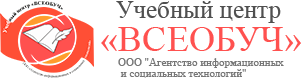 Учебный центр Всеобуч